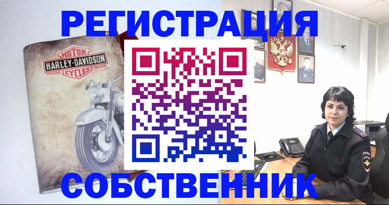 купить прописку в Валуйках